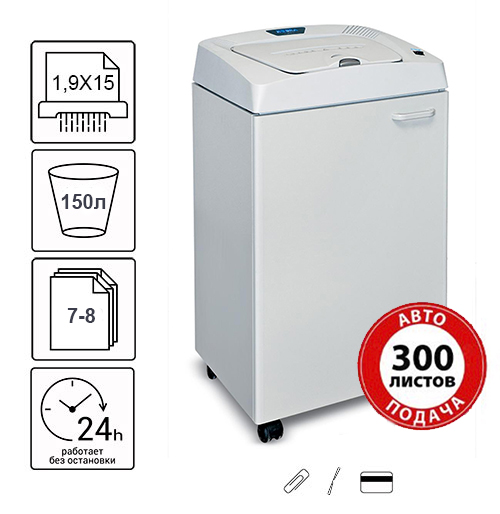 Знищувач документів Kobra AF.1 C2 (1,9X15) (000014015)